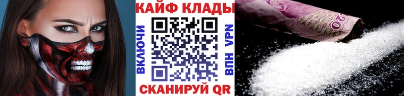 Купить Галлюциногенные грибы МЕФ A PVP Каннабис COCAIN Оренбург