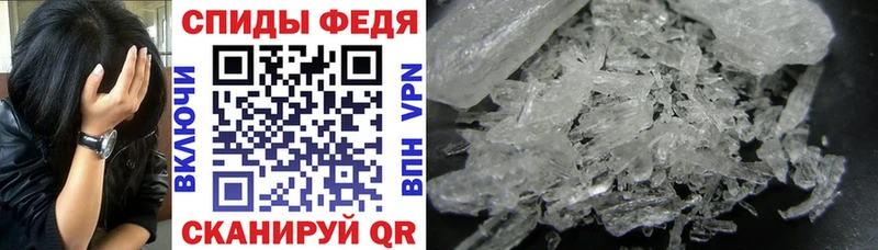 Купить  Оренбург  Амфетамин VHQ 