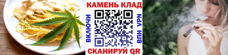 Купить  Оренбург  Еда ТГК марихуана 