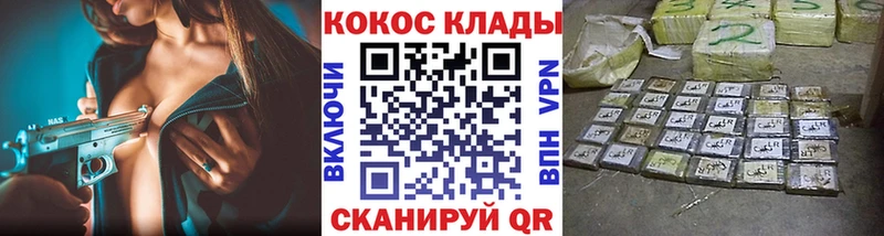 Купить где  Оренбург  Cocaine Fish Scale 