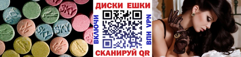 ЭКСТАЗИ Philipp Plein  Купить  Оренбург 