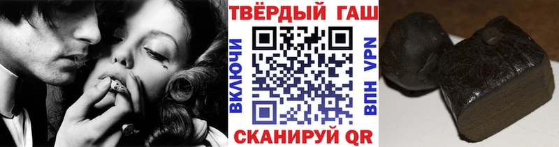 Купить  Оренбург  Гашиш Cannabis 