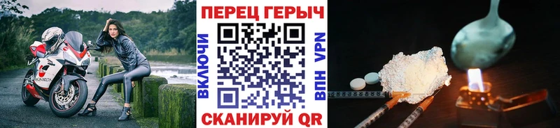 Героин афганец  Купить  Оренбург 