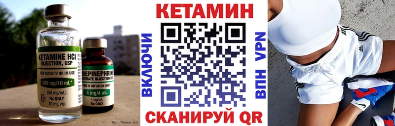 Купить  Оренбург  Кетамин ketamine 