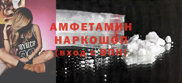 кокаин колумбия Беломорск