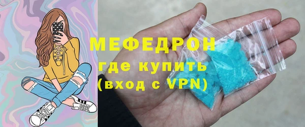 МДПВ Белокуриха