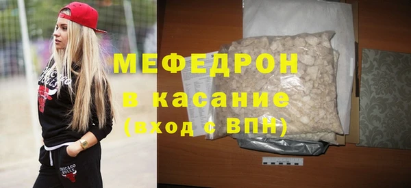 МДПВ Белокуриха