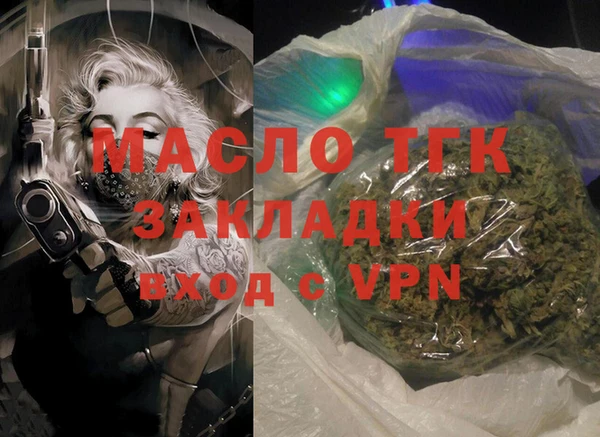 МДПВ Белокуриха