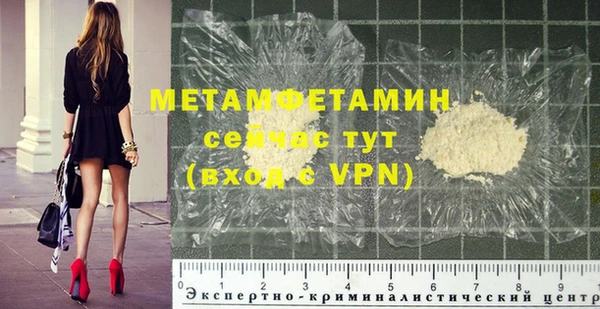 гидропоника Белоозёрский