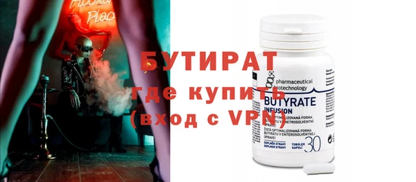МДПВ Белокуриха