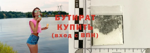гидропоника Белоозёрский