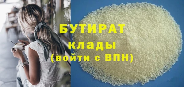 гидропоника Белоозёрский