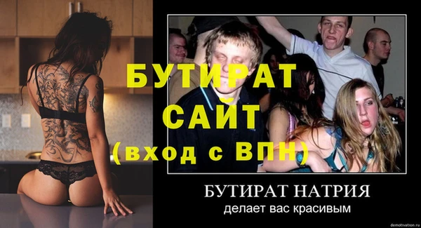 МДПВ Белокуриха