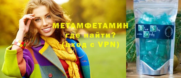 кокаин колумбия Беломорск