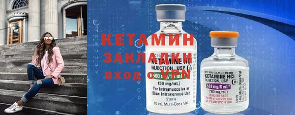 кокаин колумбия Беломорск