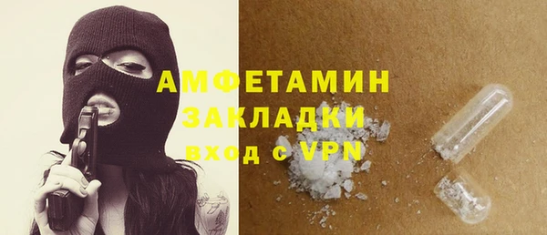 кокаин колумбия Беломорск