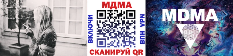 MDMA Molly Купить где Оренбург