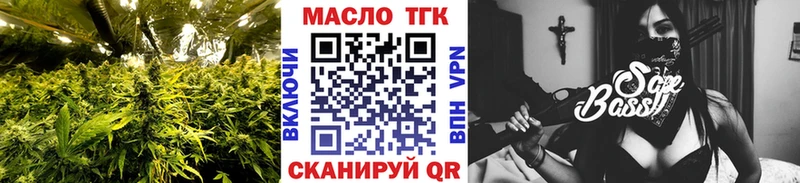 ТГК вейп с тгк  Купить закладки  Оренбург 