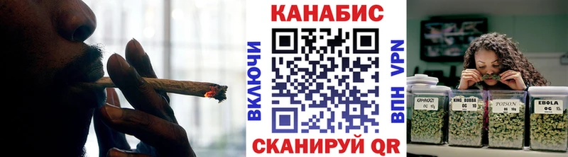 Марихуана THC 21%  Купить закладки  Оренбург 